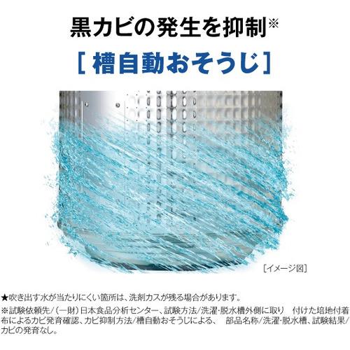 ［即日発送］ AQUA AQW-P7N(W) 全自動洗濯機 7kg ホワイト AQWP7N(W) 【UO6920642846】(24219円)