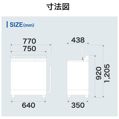 Haier JW-W55G-W 二槽式洗濯機 5.5kg ホワイト : ベスト電器Yahoo!店