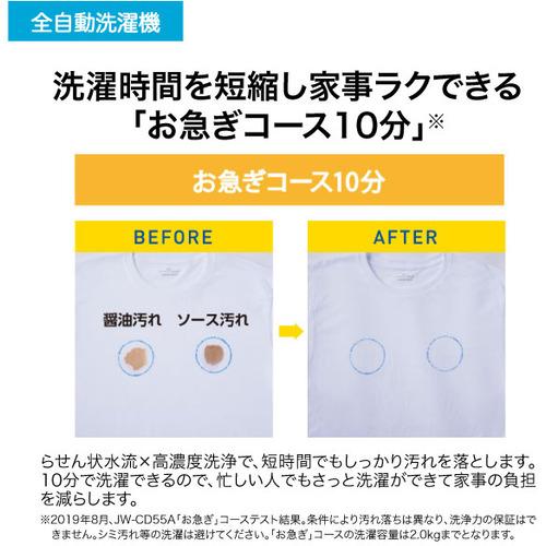 Haier JW-U70B-W 洗濯機 7kg ホワイト JWU70BW : ベスト電器Yahoo!店