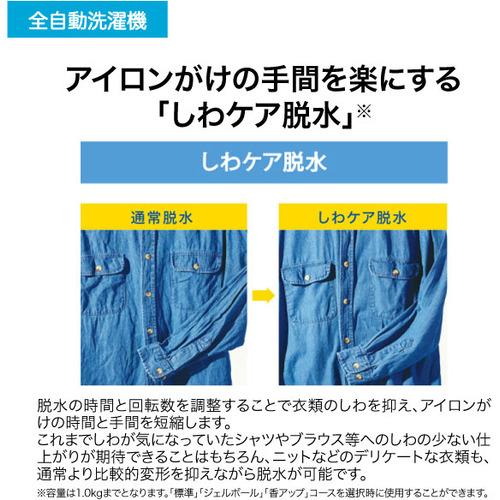Haier JW-U70B-W 洗濯機 7kg ホワイト JWU70BW : ベスト電器Yahoo!店