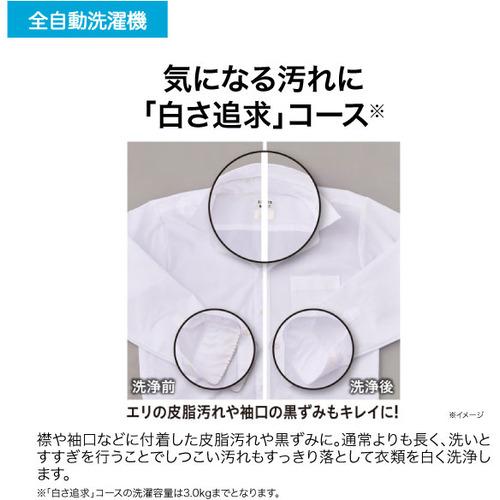 大阪送料無料★3か月保障★ハイアール★2023年★JW-U70JK★S-330 Haier JW-U70B-W 洗濯機 7kg ホワイト JWU70BW : ベスト電器Yahoo!店