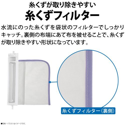 【新商品】 【無料長期保証】【推奨品】シャープ ESPW8H 縦型洗濯乾燥機 COCORO WASH 8KG N 【TMF1838560533】(64341円)