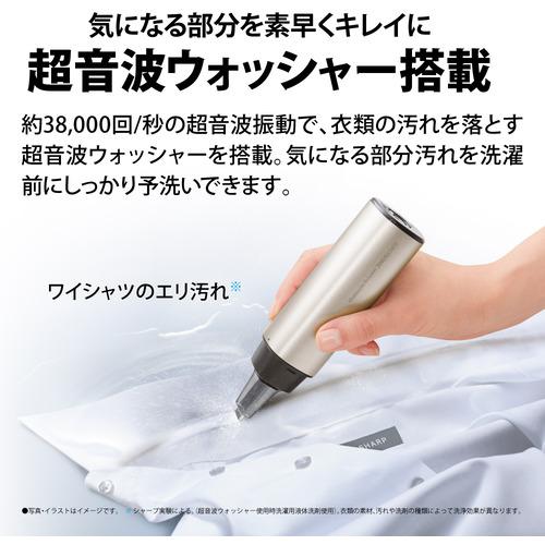 【新商品】 【無料長期保証】【推奨品】シャープ ESPW8H 縦型洗濯乾燥機 COCORO WASH 8KG N 【TMF1838560533】(64341円)