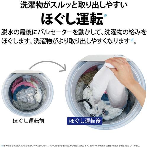 【無料長期保証】シャープ ESTX8H 縦型洗濯乾燥機 プラズマクラスター 8KG W