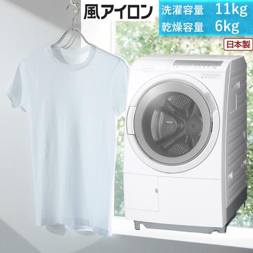 無料長期保証】日立 BD-SG110JL ドラム式洗濯機 (洗濯11.0kg・乾燥6.0 