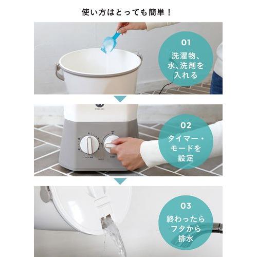 CBジャパン TOM-12F ウォッシュボーイ コンパクト バケツ型洗濯機