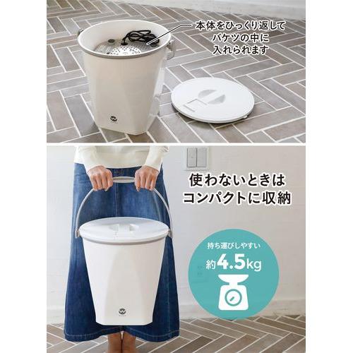 CBジャパン TOM-12F ウォッシュボーイ コンパクト バケツ型洗濯機