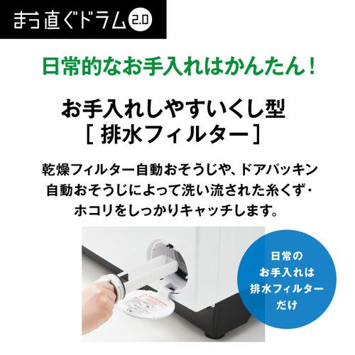 【無料長期保証】AQUA AQW-D12P(LW) ドラム式洗濯乾燥機 まっ直ぐドラム2.0 12kg／6kg ホワイト AQWD12P(LW) 洗濯機