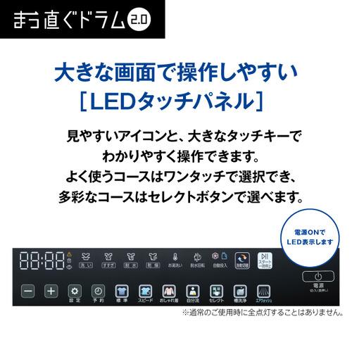 【無料長期保証】AQUA AQW-D12P(LW) ドラム式洗濯乾燥機 まっ直ぐドラム2.0 12kg／6kg ホワイト AQWD12P(LW) 洗濯機