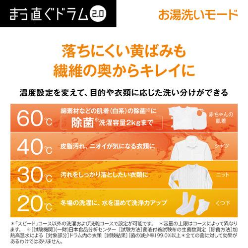 【無料長期保証】AQUA AQW-D12P(LW) ドラム式洗濯乾燥機 まっ直ぐドラム2.0 12kg／6kg ホワイト AQWD12P(LW) 洗濯機