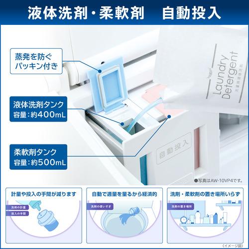 無料長期保証】東芝 洗濯乾燥機 洗濯12.0kg 乾燥6.0kg 幅63.7cm