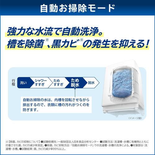 無料長期保証】東芝 洗濯乾燥機 洗濯12.0kg 乾燥6.0kg 幅63.7cm