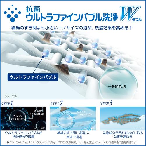 無料長期保証】東芝 洗濯乾燥機 洗濯12.0kg 乾燥6.0kg 幅63.7cm