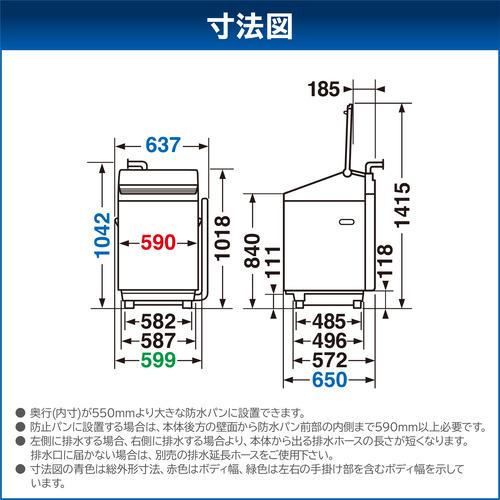 東芝 洗濯乾燥機 洗濯10.0kg 乾燥5.0kg 幅63.7cm ウルトラファイン