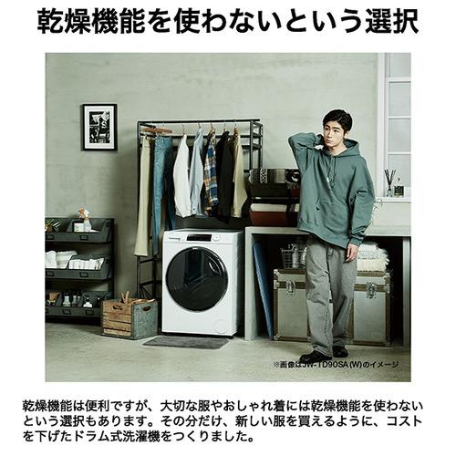 ハイアール JW-TD120SA-W ドラム洗濯機 AITO 洗濯12kg 乾燥機能無 (左 