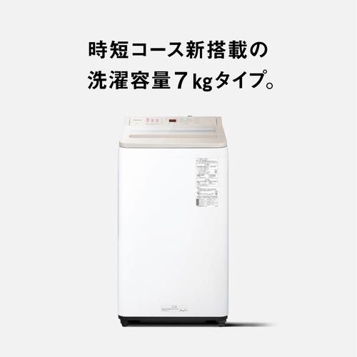 Panasonic NA-F60B7 縦型洗濯機（直接受取の方、値引き有）