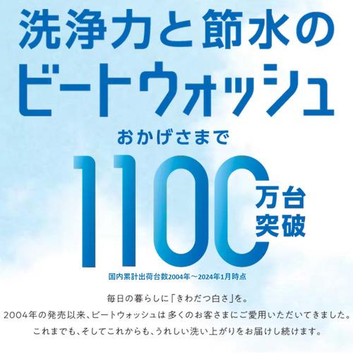 日立 BW-G70KW 全自動洗濯機 ビートウォッシュ ホワイト【DD 日立 BW-G70KW 全自動洗濯機 ビートウォッシュ ホワイト【DD