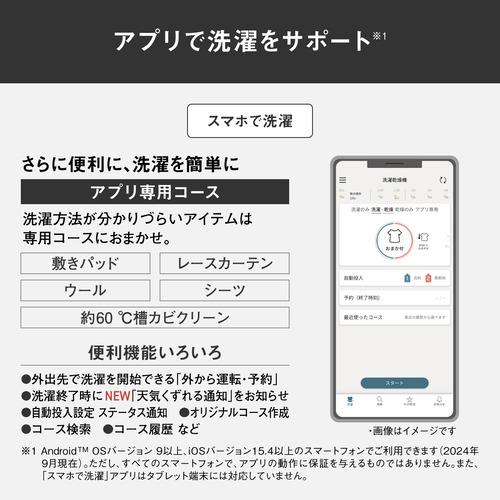 無料長期保証】パナソニック NA-VG2900L-K ななめドラム洗濯乾燥 無料長期保証】パナソニック NA-VG2900L-K ななめドラム洗濯乾燥