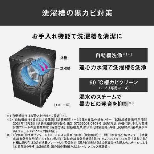 無料長期保証】パナソニック NA-VG2900L-K ななめドラム洗濯乾燥 無料長期保証】パナソニック NA-VG2900L-K ななめドラム洗濯乾燥