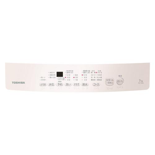 東芝 全自動洗濯機 洗濯：7.0kg 簡易乾燥 幅55.5cm Wシャワー洗浄