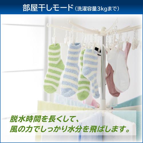 東芝 全自動洗濯機 洗濯：7.0kg 簡易乾燥 幅55.5cm Wシャワー洗浄