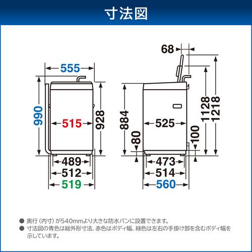 【超美品‼️】東芝 2023年製 7.0kg全自動洗濯機 Wシャワー洗浄 スピードコース搭載 ピュアホワイト♪ 東芝 全自動洗濯機 洗濯：7.0kg 簡易乾燥 幅55.5cm Wシャワー洗浄