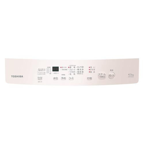 東芝 AW-45GA4(W) 全自動洗濯機 簡易乾燥 上開き 洗濯4.5kg 東芝 AW-45GA4(W) 全自動洗濯機 簡易乾燥 上開き 洗濯4.5kg