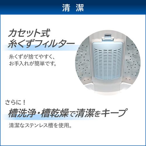 東芝 AW-45GA4(W) 全自動洗濯機 簡易乾燥 上開き 洗濯4.5kg 東芝 AW-45GA4(W) 全自動洗濯機 簡易乾燥 上開き 洗濯4.5kg