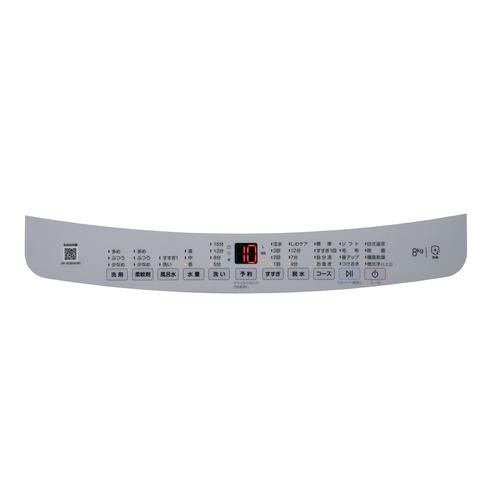 Haier JW-XD80A-W インバーター洗濯機 上開き 洗濯8kg 乾燥3kg