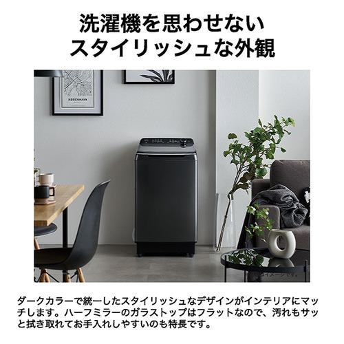 Haier JW-GD140A-H 全自動洗濯機 上開き 洗濯 14kg スチール Haier JW-GD140A-H 全自動洗濯機 上開き 洗濯 14kg スチール