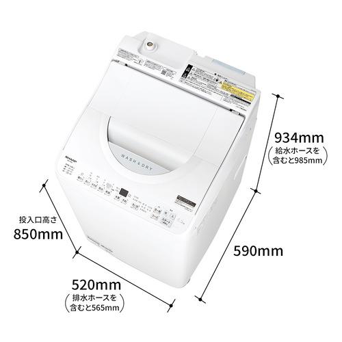 シャープ ESTX6J 縦型洗濯乾燥機 洗濯:6.5kg ヒーター乾燥:3.5kg シャープ ESTX6J 縦型洗濯乾燥機 洗濯:6.5kg ヒーター乾燥:3.5kg