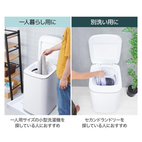 THANKO MHTWSHSWH タテ型温水／熱水洗濯機 ニオイウォッシュ 上開き