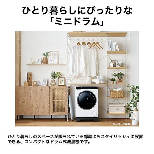 Haier JW-T45SA-W ドラム式洗濯機 左開き（洗濯4.5kg・乾燥機能なし 