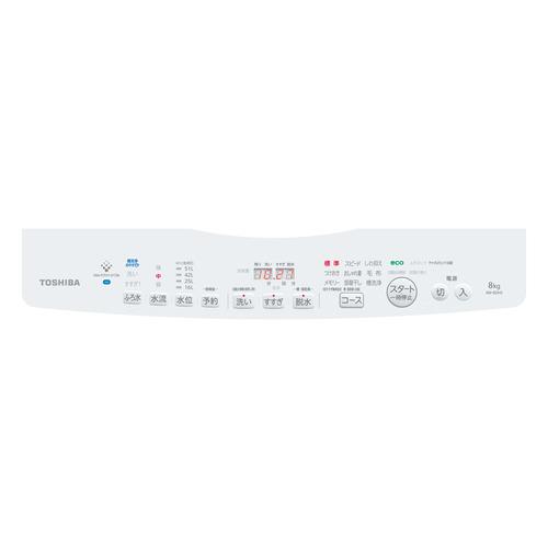 東芝 全自動洗濯機 洗濯：8.0kg 簡易乾燥 幅60cm ウルトラファイン