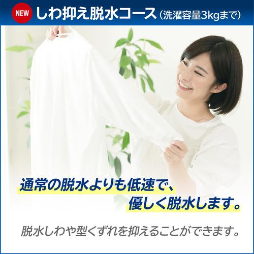 東芝 全自動洗濯機 洗濯：8.0kg 簡易乾燥 幅60cm ウルトラファイン