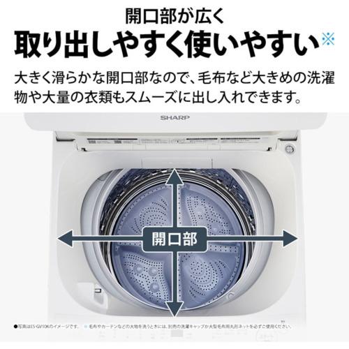 シャープ ES-GV7K-W 全自動洗濯機 (洗濯7.0kg) : ベスト電器Yahoo!店