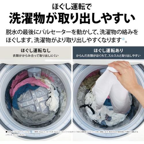 【配送・設置無料】セット割引有り★美品！ シャープ ES-T708-A [全自動洗濯機 7kg] 2016年製SHARP(シャープ)の7.0kg全自動洗濯機「ES-T708-A」をご紹介