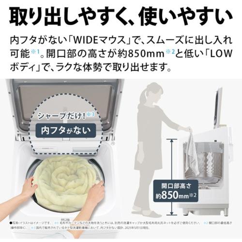無料長期保証】シャープ ES-PW11K-S 縦型洗濯乾燥機 (洗濯11.0kg・乾燥