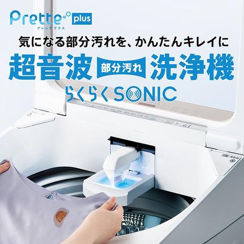 AQUA AQW-VX10A(W) 全自動洗濯機 上開き 洗濯10kg 乾燥3.5kg 簡易乾燥