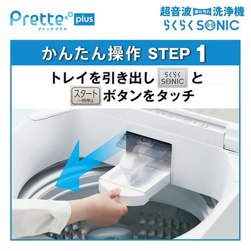 AQUA AQW-VX10A(W) 全自動洗濯機 上開き 洗濯10kg 乾燥3.5kg 簡易乾燥
