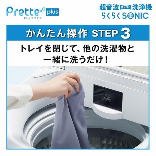 AQUA AQW-VX10A(W) 全自動洗濯機 上開き 洗濯10kg 乾燥3.5kg 簡易乾燥