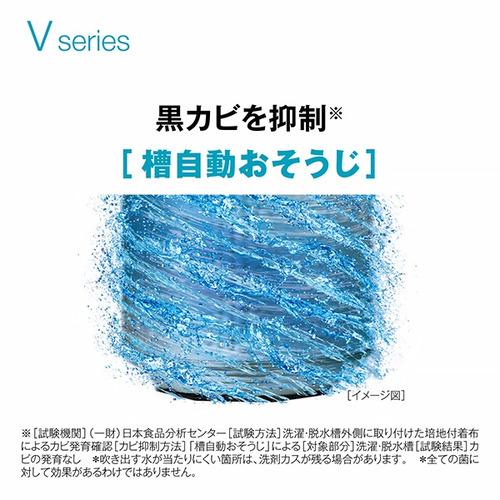 AQUA 全自動洗濯機 洗濯：8.0kg 3Dパワフル洗浄 高濃度クリーン浸透RX ほぐし仕上げ AQW-V8A（W) ホワイト系の画像