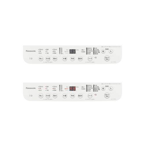 パナソニック 全自動洗濯機 洗濯：7.0kg 幅55.6cm ビッグウェーブ洗浄