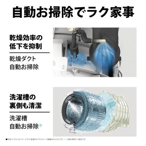 シャープ ドラム式洗濯機 右開き 洗濯7.0kg 乾燥3.5kg 幅64cm 自動お