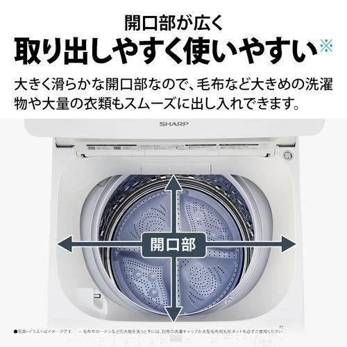 シャープ ESYGV10K インバーター洗濯機 上開き 洗濯10kg 乾燥機能無