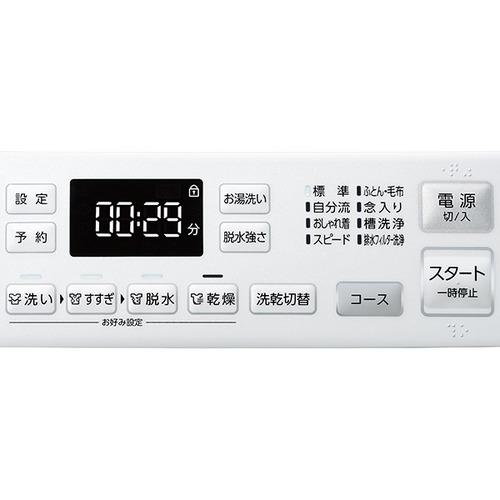 無料長期保証】AQUA ドラム式洗濯機 左開き 洗濯12.0kg 乾燥6.0kg 幅