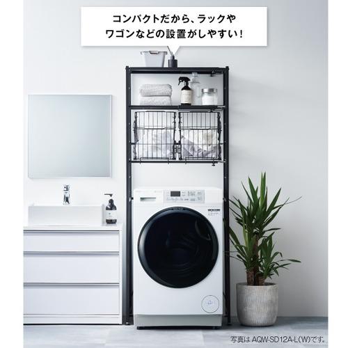 無料長期保証】AQUA ドラム式洗濯機 左開き 洗濯12.0kg 乾燥6.0kg 幅
