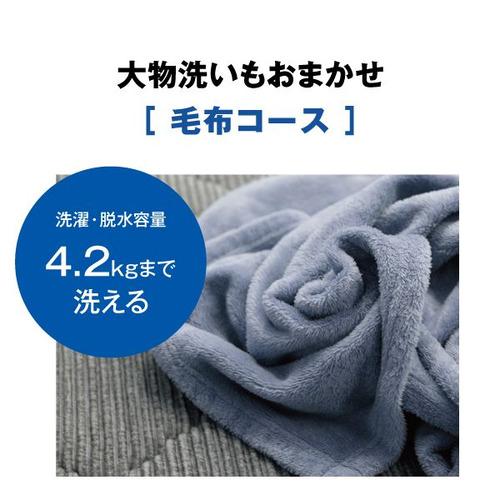 AQUA 全自動洗濯機 上開き 洗濯7kg 幅56cm 3Dアクティブ洗浄&高濃度