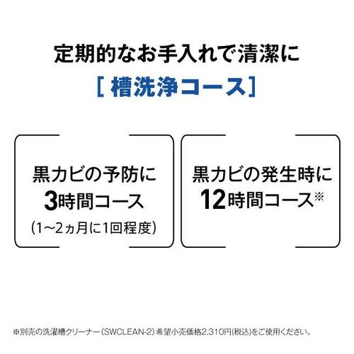 AQUA 全自動洗濯機 上開き 洗濯7kg 幅56cm 3Dアクティブ洗浄&高濃度