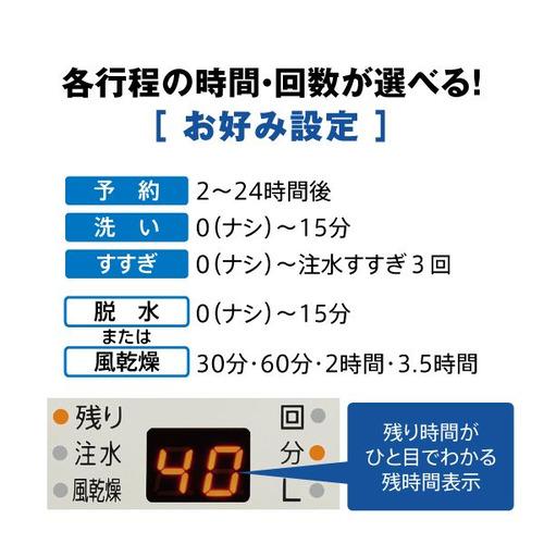 AQUA 全自動洗濯機 上開き 洗濯6kg 幅52.5cm 3Dアクティブ洗浄&高濃度